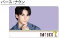 nanacoで幅広い分野の“推し”を応援！「ナナコネutf-8