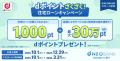 住信SBIネット銀行、【フラット３５】取扱い10周utf-8