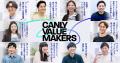 カンリー、「Wantedly Awards 2025」STORY CRAFT部門