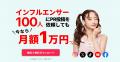 カラフルキャスティング株式会社、プレシリーズAで4.5