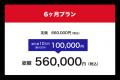 90 Englishの「主要講座」が厚生労働大臣指定「教育訓