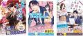 オトナ女子向け恋愛小説「ベリーズ文庫」「ベリーズ文