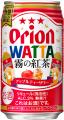 沖縄のロングセラー飲料がチューハイに！オリオンビー