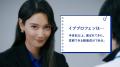 『EVE（イブ）』 40周年 “見えない不安”を“見える安心