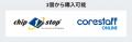 FETの発熱低減とEMI抑制を両立する三相ブラシレスモー