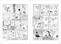 10月9日の世界郵便の日（世界郵便デー）に合わせ、日