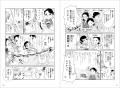 10月9日の世界郵便の日（世界郵便デー）に合わせ、日
