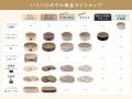 猫壱の大人気つめとぎ「バリバリボウル」に待望utf-8