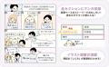 シリーズ累計100万部突破「パブロフ簿記」から待望の