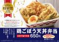 店舗一丸となって