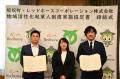 岐阜県坂祝町と地域活性化起業人制度による協定書を締