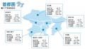 月例新築マンション動向2025年10月号（2025年7月度分