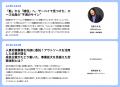 10月28日(火)開催「freee HR Day 2025」のタイムテー