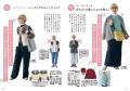 ベルメゾンより50代後半からの女性向け新カタログ『IR