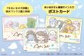 小学生に大人気！　みいるか初のゆるいるかキャラクタ