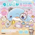 小学生に大人気！　みいるか初のゆるいるかキャラクタ