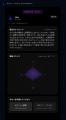 AIブラックボックス問題を解決！ 特許出願「EVΛƎ（イ