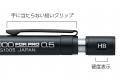 ぺんてるが製図用シャープペンシル発売60周年を記念し