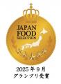 「ヤマキ基本のだし(R) だしパック かつおと昆布の合