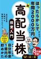 【オーディオブック10月人気ランキング】“耳で学ぶ秋”