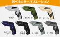 【DIYデビューはこれから！】47点フルセットの「Lidor