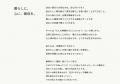 コスモスイニシアのリノベーションマンション「Iutf-8