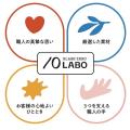 職人の技術と厳選素材で“ゼロから未来へ”　石井食品・