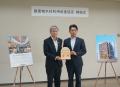 【名古屋】三栄商事が愛知県と建築物木材利用促進協定