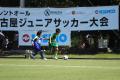 「第4回 西尾レントオール 名古屋ジュニアサッカー大
