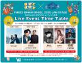 まもなく開催！三木楽器 200周年記念イベント 「Music