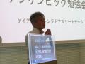 東京2025デフリンピック開催まで50日！「第2回デフリ