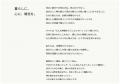 コスモスイニシアのリノベーションマンション「INITIA