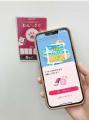 お出かけ誘導型節電プロジェクト『夏の電気バカンス大