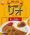 カツカレーの上にナポリタン！？2人前の大ボリューム