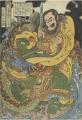 北宋美術の名品がずらり！歌川国芳「通俗水滸伝」現存