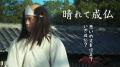 【SAMANSA】10月第2週の新作ショート映画ラインナップ