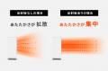 【消費電力の”2倍”のあたたかさ】シロカ、節電しなが