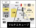 関西エリア続々！多機能ロッカー『マルチエキューブ』