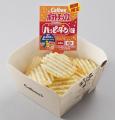 カルビーと亀田製菓の人気ブランドが夢のコラボレーシ