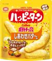 カルビーと亀田製菓の人気ブランドが夢のコラボレーシ