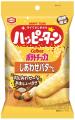 カルビーと亀田製菓の人気ブランドが夢のコラボレーシ