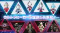 スマートフォン向け新作パズルゲーム『ウルトラutf-8