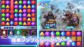 スマートフォン向け新作パズルゲーム『ウルトラutf-8