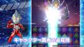 スマートフォン向け新作パズルゲーム『ウルトラutf-8