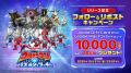 スマートフォン向け新作パズルゲーム『ウルトラutf-8
