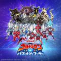 スマートフォン向け新作パズルゲーム『ウルトラutf-8