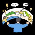 住民も来訪者も、自然をもっと身近に感じられるutf-8