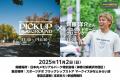 スポーツデポフラッグシップストア マークイズみutf-8