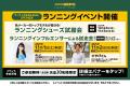 スポーツデポフラッグシップストア マークイズみutf-8