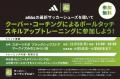 スポーツデポフラッグシップストア マークイズみutf-8
